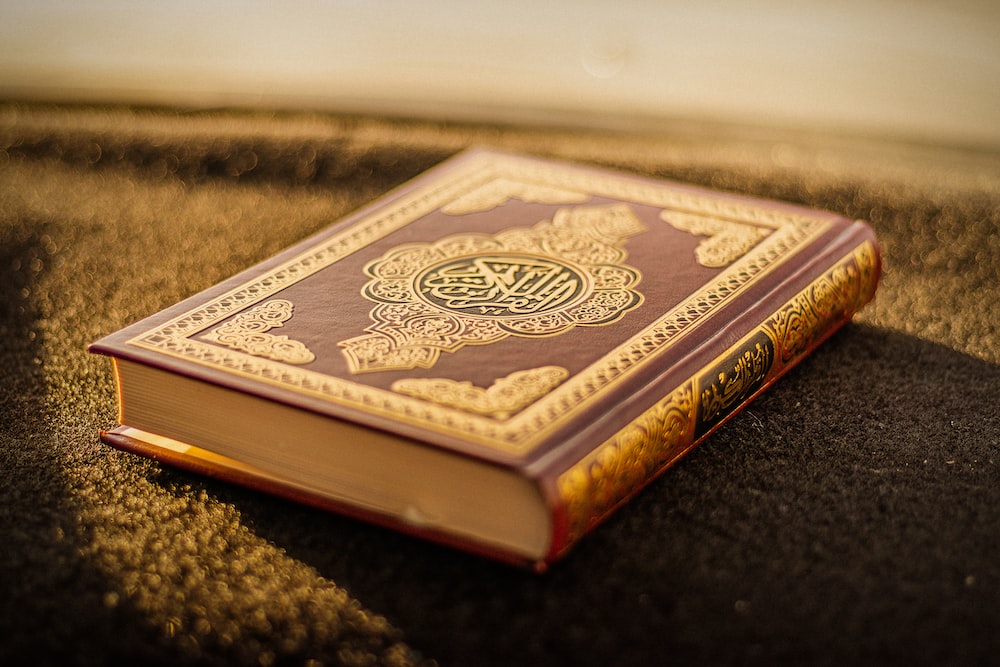 quran quran